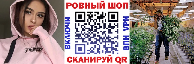 Купить закладку Петров Вал omg онион Меф A PVP ГАШИШ COCAIN Канабис