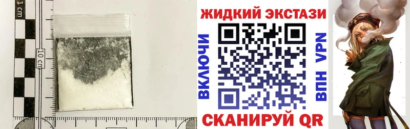 где найти наркотики  Петров Вал  БУТИРАТ буратино 