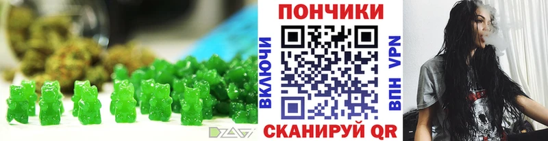 Canna-Cookies марихуана  что такое   Петров Вал 