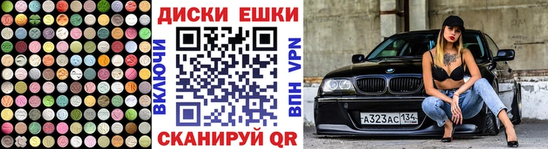 Ecstasy 250 мг  Петров Вал 