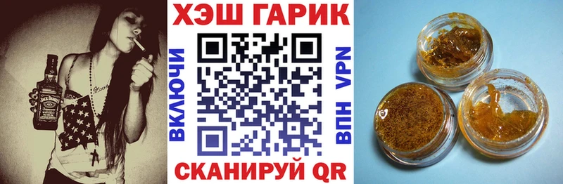 hydra ссылка  дарнет шоп  Петров Вал  ГАШ Ice-O-Lator 