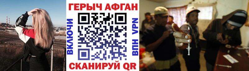 закладка  Петров Вал  Героин VHQ 