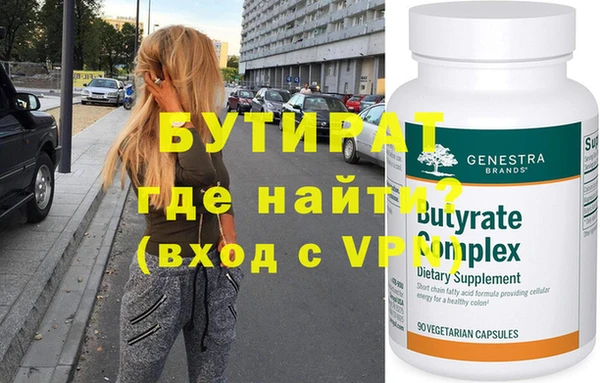 кристаллы Вязники