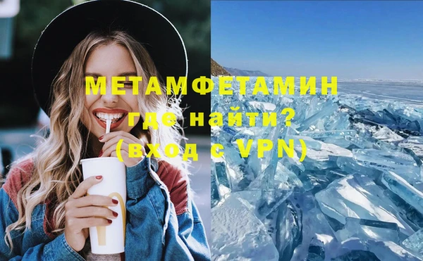 молекула духа Володарск