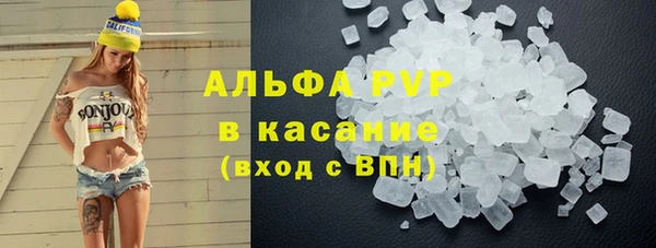 марки lsd Волоколамск