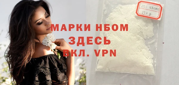 кристаллы Вязники