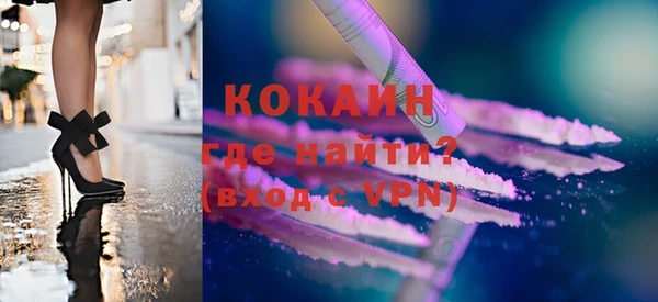 альфа пвп VHQ Волосово