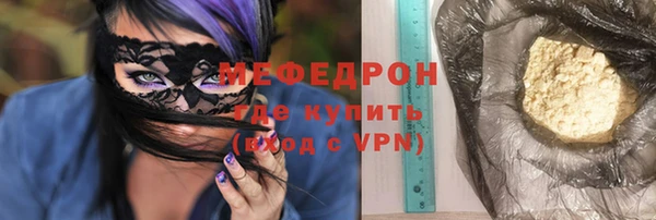 марки lsd Волоколамск