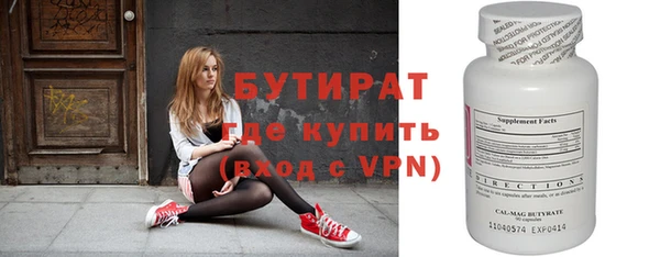 альфа пвп VHQ Волосово
