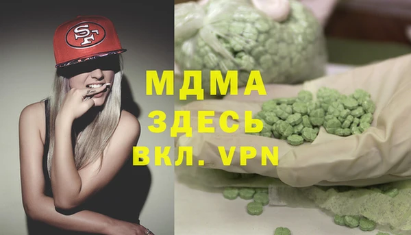 кристаллы Вязники