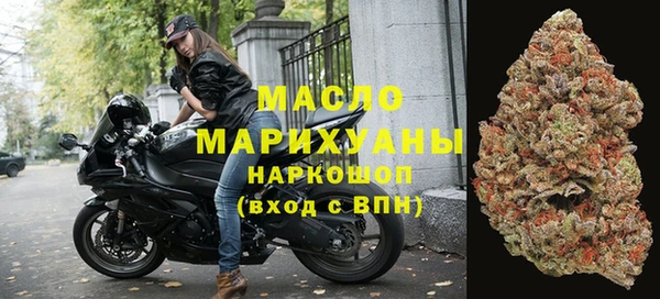 альфа пвп VHQ Волосово
