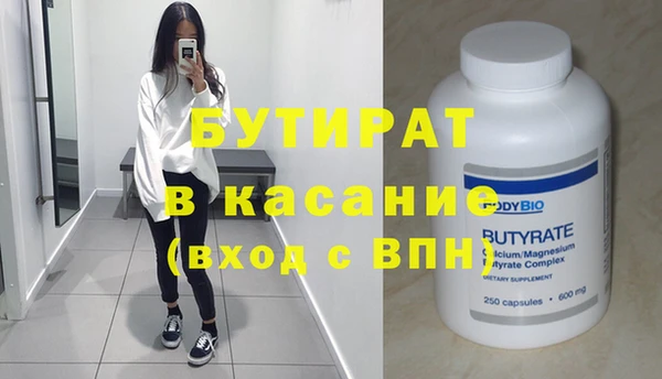 героин Вязьма