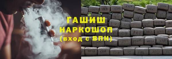 героин Вязьма