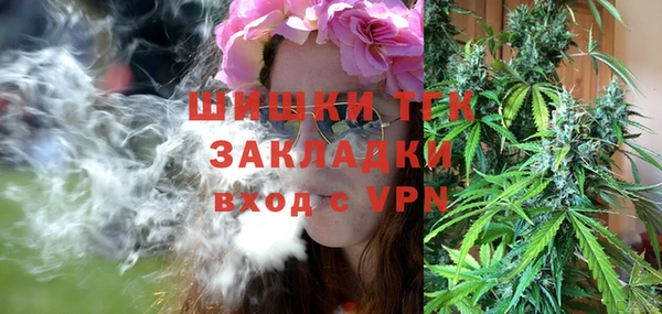 альфа пвп VHQ Волосово