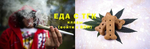 а пвп мука Вяземский