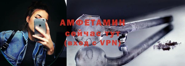 молекула духа Володарск