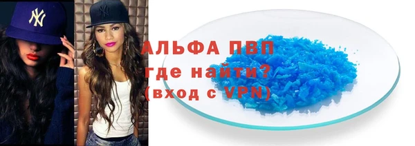 кристаллы Вязники