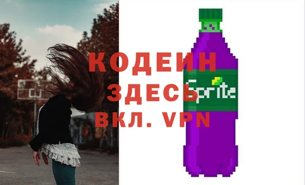 а пвп мука Вяземский