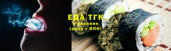 марки lsd Волоколамск