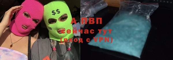 кристаллы Вязники