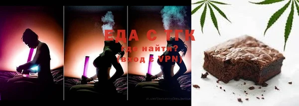 кристаллы Вязники