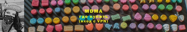 марки lsd Волоколамск