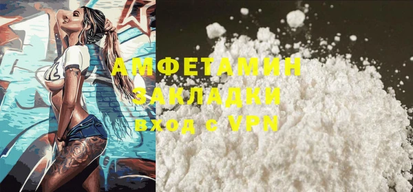 героин Вязьма