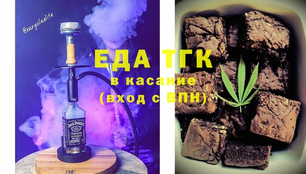 марки lsd Волоколамск