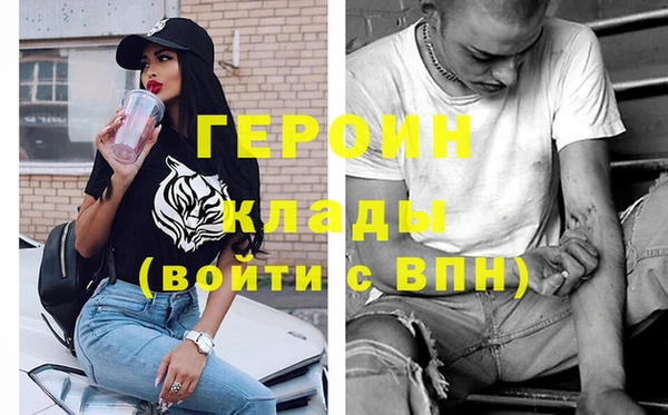 кристаллы Вязники