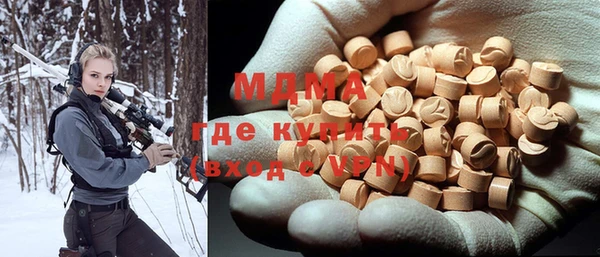 марки lsd Волоколамск