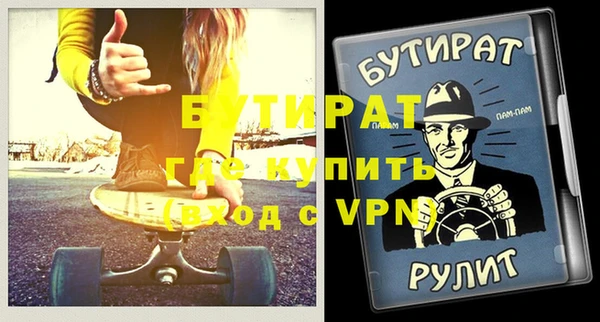 молекула духа Володарск