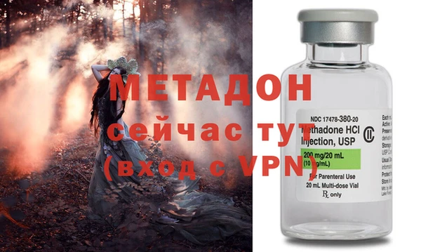кристаллы Вязники