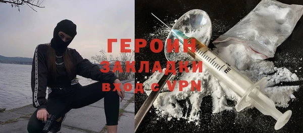 молекула духа Володарск