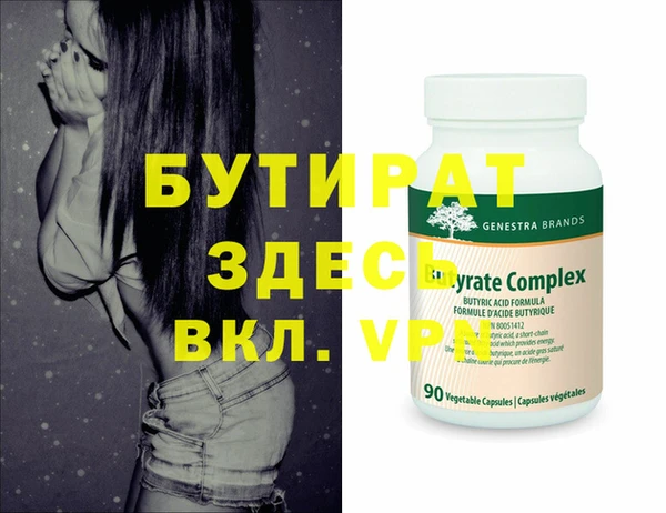 кристаллы Вязники