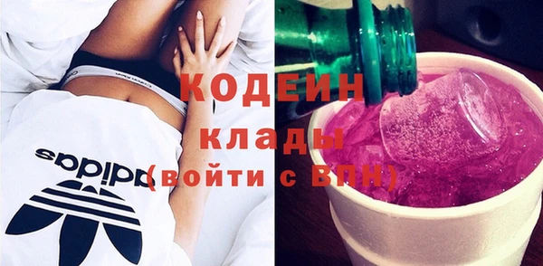 альфа пвп VHQ Волосово