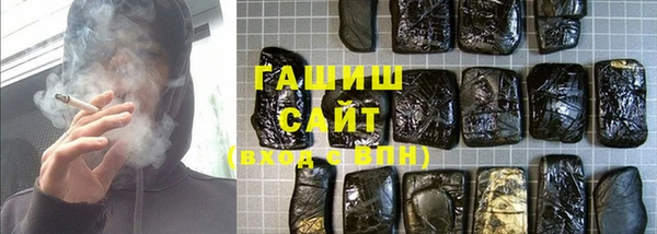 альфа пвп VHQ Волосово