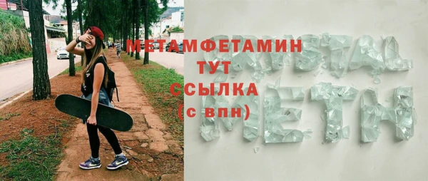 героин Вязьма