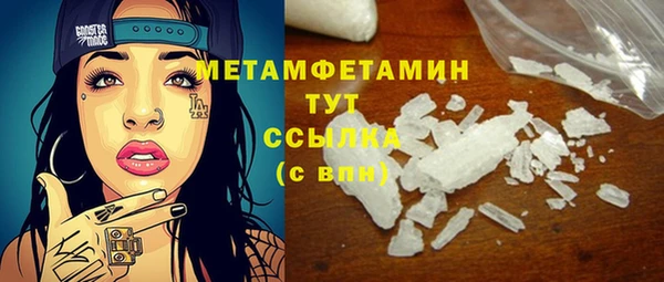 а пвп мука Вяземский