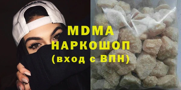 марки lsd Волоколамск