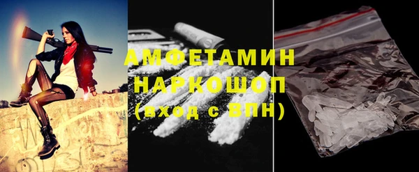 кристаллы Вязники