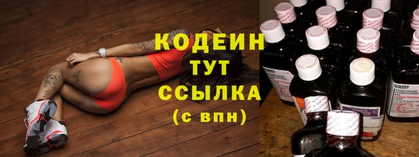 а пвп мука Вяземский