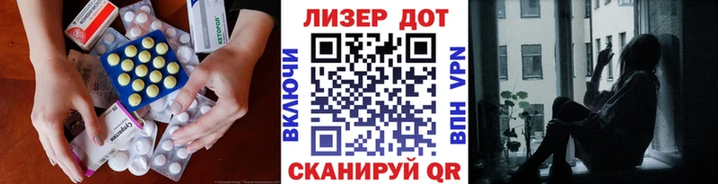 ЛСД экстази кислота  Петров Вал 