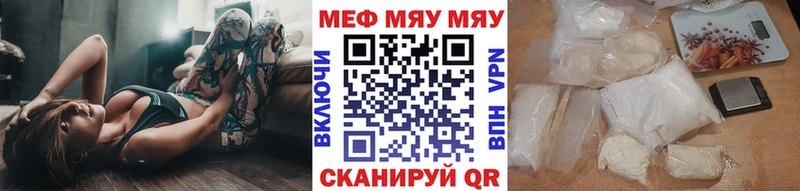 закладки  Петров Вал  МЕФ кристаллы 