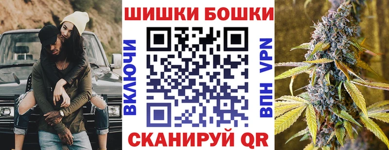 Шишки марихуана Ganja  Петров Вал 
